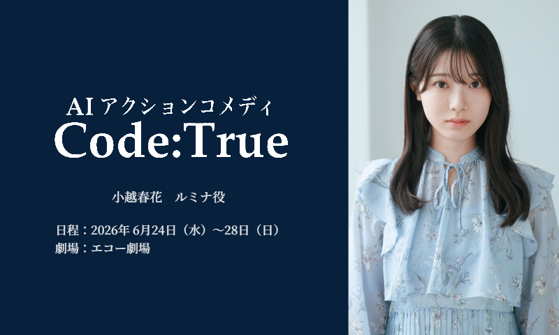 codetrue_ogoe.png